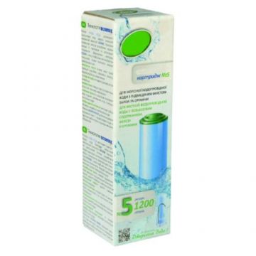 Cartus AquaPUR Spring Water 1, apa dura cu fier NR.5